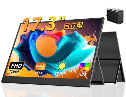 EVICIV 移動性管する 17.3in FHD 350Nit 高明快さ 非光輝 1920x1200 一般受け 携帯型管する 独立独歩型 照明ランプ付き添い人 125% sRGB 広色域 1000:1 先だつもの比16:10 移動性見せびらかす VESA相応う
