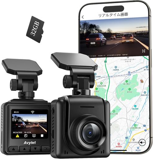 Avylet ドライブレコーダー フロントカメラ WiFi付き スマホ連携 2K 1440P 外付けGPSモジュール対応 24時間駐車監視 170&deg;超広角 超暗視 WDR画像補正 エンジン連動 自動常時録画 衝撃録画 動体検知&hellip;｜papimomo.shop 8,028円