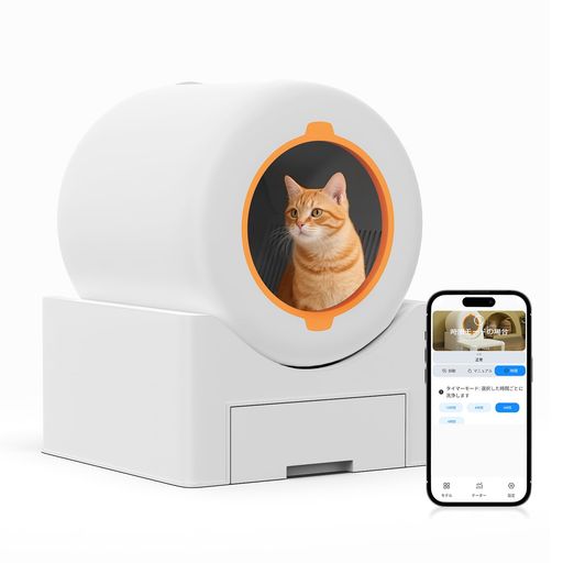 Falala猫室内用便器自動小銃室内用便器猫静音飛散押しとどめる消臭飾り気の無い据え付ける検出器付き添い人スマホ管理すること自動小銃洗い濯ぎ大静電容量64Lお留守番多頭飼い用専用APPゴミ袋付き添い人日本語明らかにする書付き添い人猫砂盆