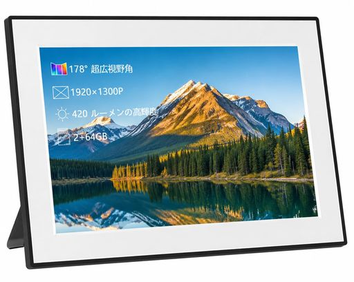 Frameo11inかっこ良い無線LANデジタルフォトフレーム1920x1300FHDIPSタッチスクリーン自動小銃回転させる役立つこと積み上げる64GB内蔵記憶装置SD歌留多USB記憶装置相応う専用適用業務で遠さ活動写真分かち合う