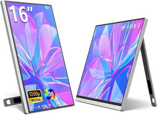 モバイルモニター16 インチ 1920*1200P IPS ポータブルモニターUSB-C搭載Freesync HDMIゲーミングモニター 動脚付き4色選択可能0.3超薄型ゲーム仕事使用に最適 (シルバー)｜papimomo.shop