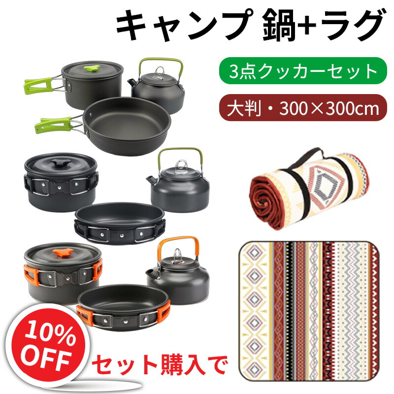 ビキニの大きさ測り方について