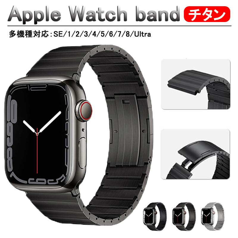 楽天市場】apple watch series 8/SE/4 バンド 42/44/45mm対応 パール