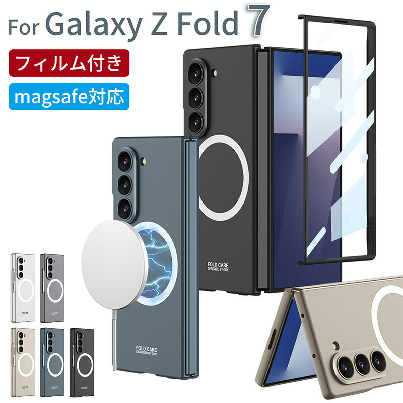 GradeGuard 7ケース&フィルム2つセット GradeGuard 7ケース&フィルム2つセット GradeGuard 7ケース