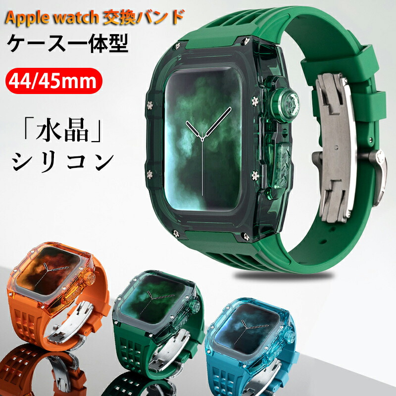 楽天市場】アップルウォッチ 9 バンド コンパチブル Apple watch