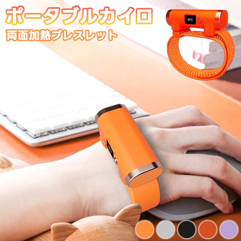 WindCore PRO model 充電式カイロ WindCore PRO model 充電式カイロ