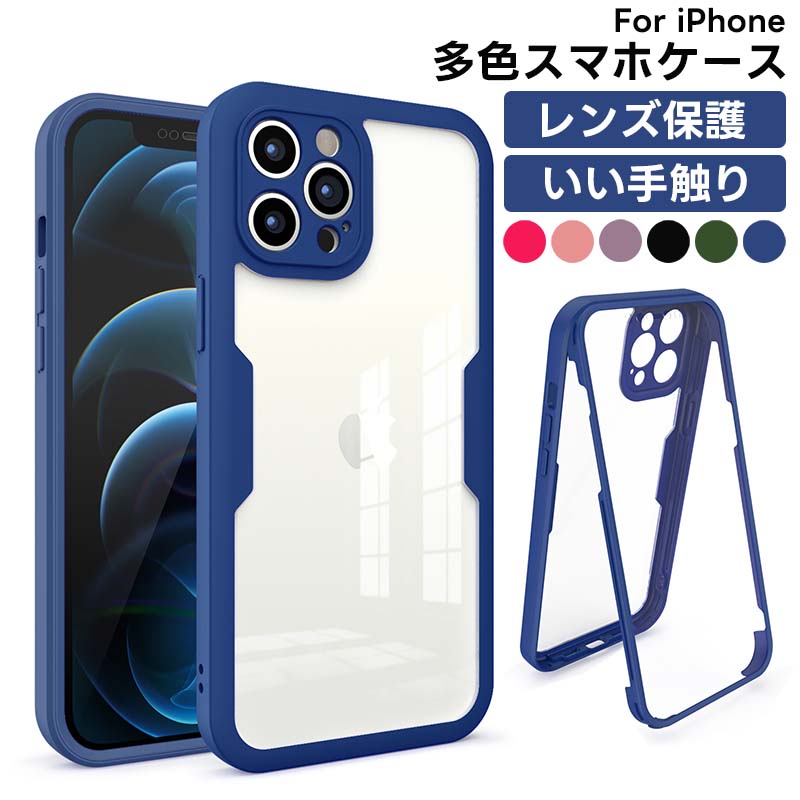 【楽天市場】iphone 16 全面保護 両面ケース 360°保護 iPhone16 Pro ケース カバー iPhone 15ケース