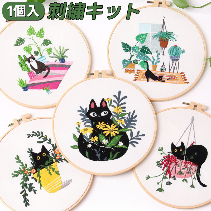 刺繍キット 4129NbiN1DL._UF894,1000_QL80_.jpg