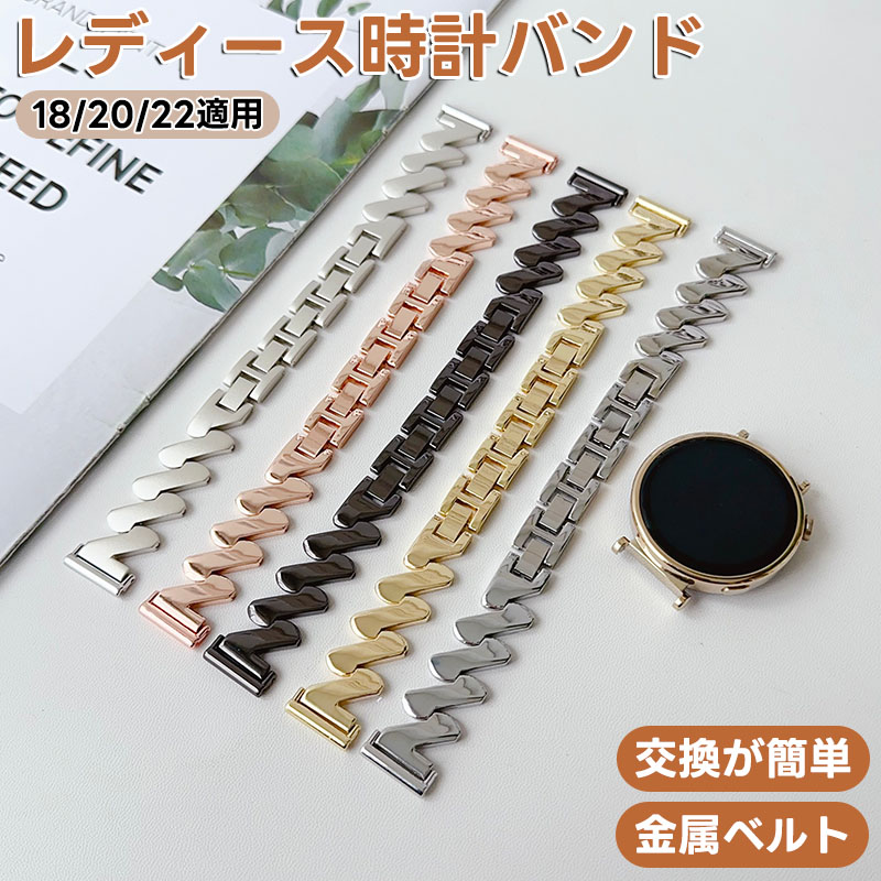 楽天市場】huawei watch gt6 46mm バンド ファーウェイ gt5 46mm 41mm