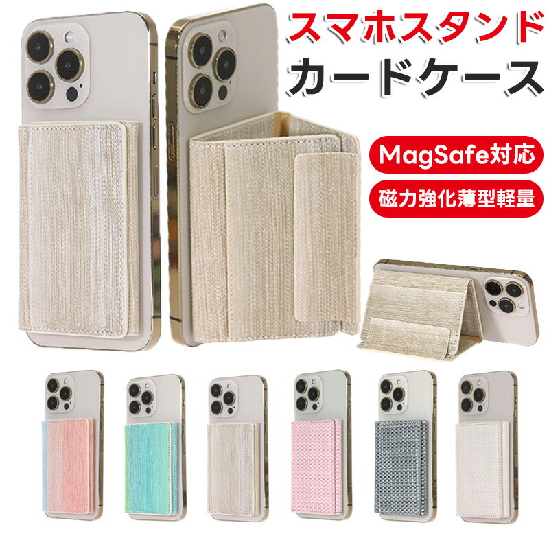 駅スタンプCセット ポストカードケース入り 駅スタンプCセット ポストカードケース入り 駅スタンプBセット ポスト