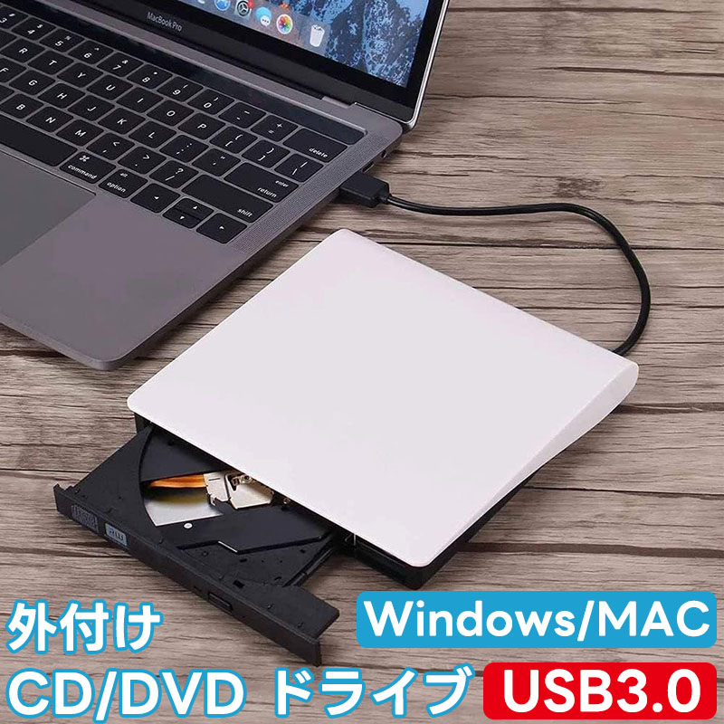 Amazon.co.jp: 外付けDVDドライブ 高速処理 8XDVD& 24XCD 光学