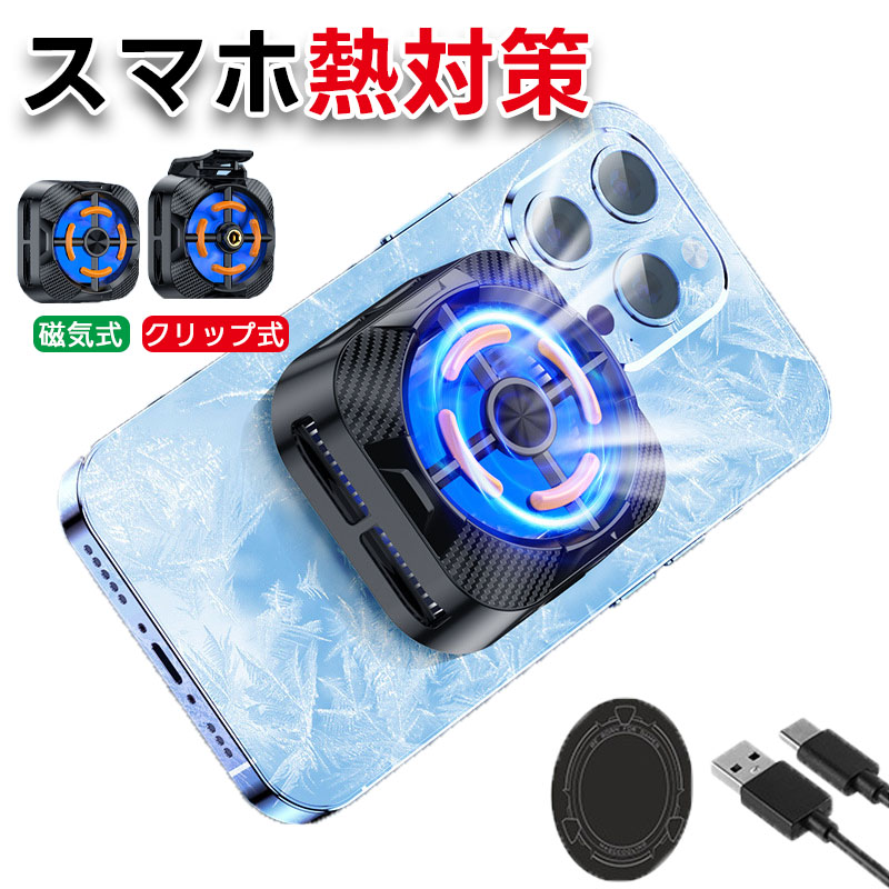 暑さ対策・冷却グッズ G.G Amazon | 熱中症対策 暑さ対策グッズ 頭部冷却 頭皮冷却 冷却