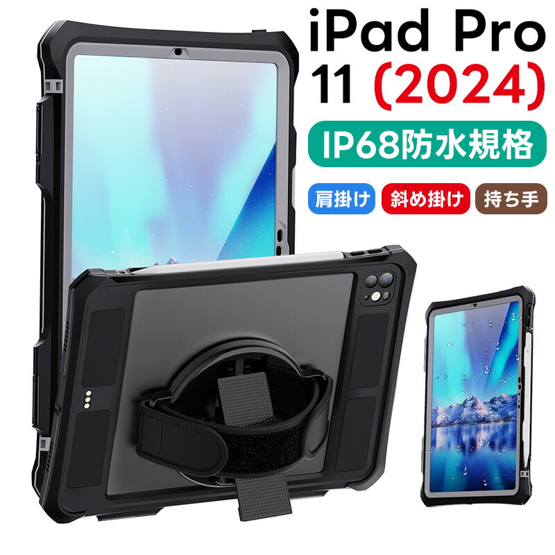 iPadPro11インチ(M4)256GBWiFiモデル ＋ 純正カバー等 tk1815-1-1.jpg