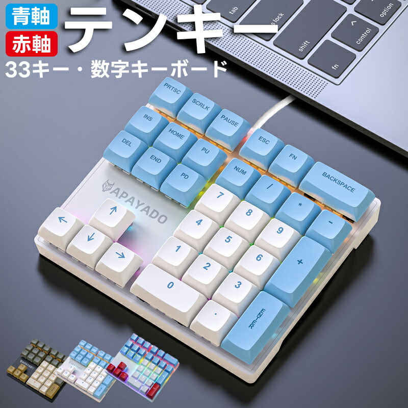 楽天市場】MechLands CIDOO V33アルミニウムワイヤレステンキー VIA