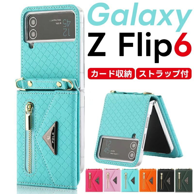 楽天市場】galaxy z flip7 fe ケース Galaxy Z Flip6 ケース 手帳型