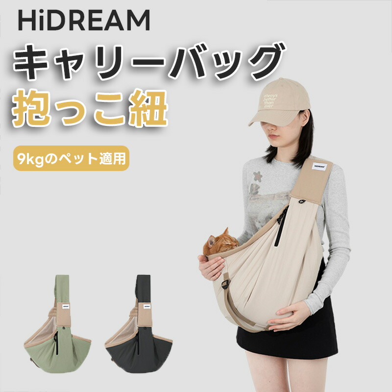 ビキニの大きさ測り方について