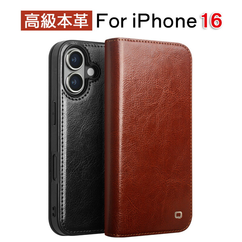 （新品）LUCRIN 革製　携帯ケース - iPhone 16 Pro Max 新品）LUCRIN 革製 携帯ケース - iPhone 16 Pro Max