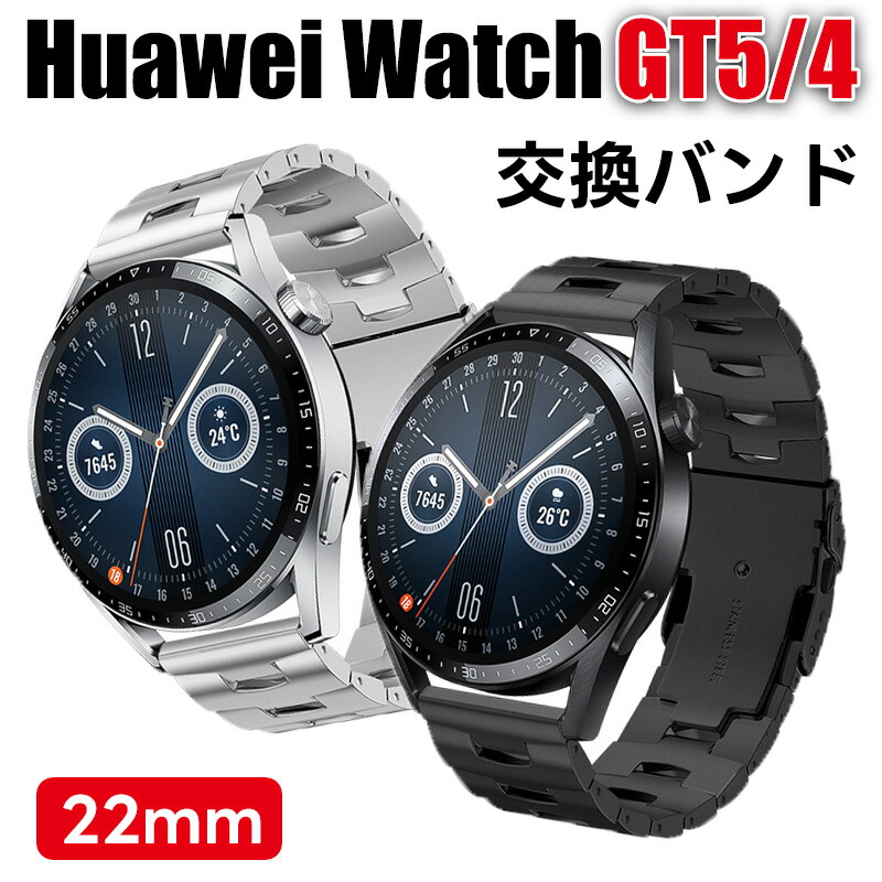 超激レア チタンバンド　ブラック　22mm　HUAWEI 楽天市場】バンド 22mm ファーウェイウォッチ Gt5 huawei watch
