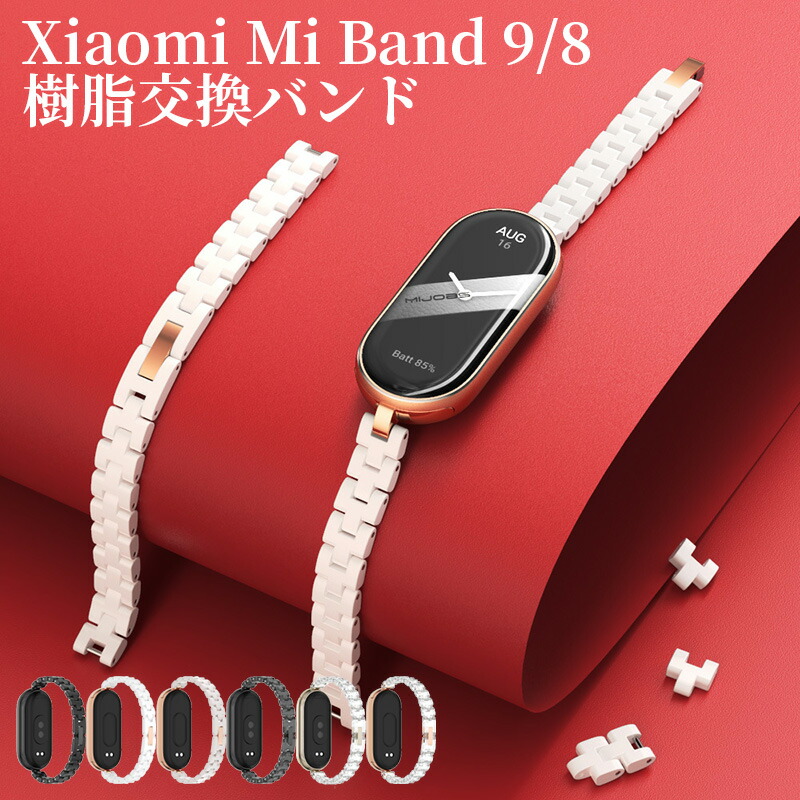 Bracelet Silicone Pour Xiaomi Mi Band 9 Pro - Rechange Étanche - Taille Réglable 155-220 Mm - Couleurs Classiques