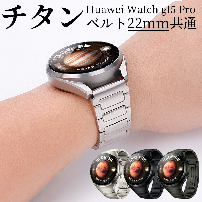 楽天市場】HUAWEI EasyFit 3 メタルシリーズ スマートウォッチ