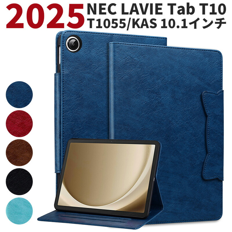 NEC LAVIE Tab T10 　PC-T1055KAS Amazon.co.jp: PC-T1055KAS LAVIE Tab T10 10.1型Androidタブレット