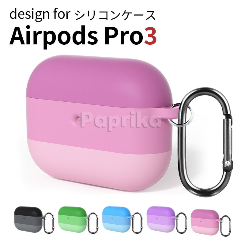楽天市場】airpods pro3 ケース airpods pro 3 ケース Airpod Pro3