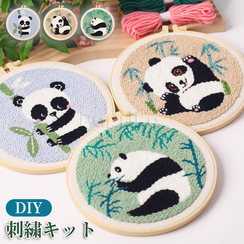 楽天市場】刺繍キット 初心者 セット パンダ 可愛い ししゅうキット