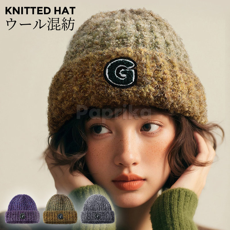 【楽天市場】ニット帽子 レディース 冬 耳 秋冬 帽子 ぼうし ニットキャップ ニット帽 おしゃれ かわいい ウール混紡 3色のグラデーション