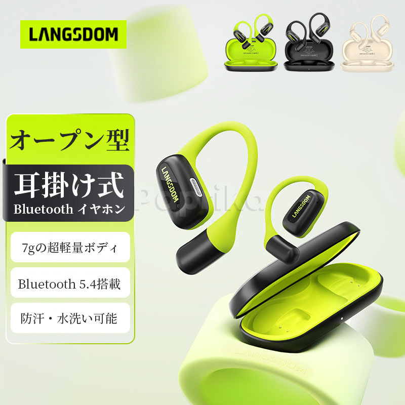 Bluetoothイヤホン bluetooth ワイヤレスイヤホン オープンイヤー イヤホン Bluetooth5.4 ブルートゥース イヤホン 耳を塞がらない 耳掛け式 長時間再生 自動ペアリング 絶妙なフィット感 タッチ操作 Type-C充電 左右独立 iPhone/Android