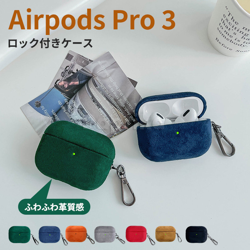 AirPodsPro3 ケースのみ 箱付 楽天市場】airpods pro3 ケース Airpods Pro3 2025 カバー AirPods 4