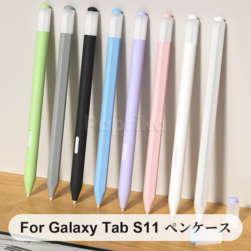 【23:59まで】 GALAXYtab s11 256GB 箱、ペン、ケース付き tk3544-1.jpg