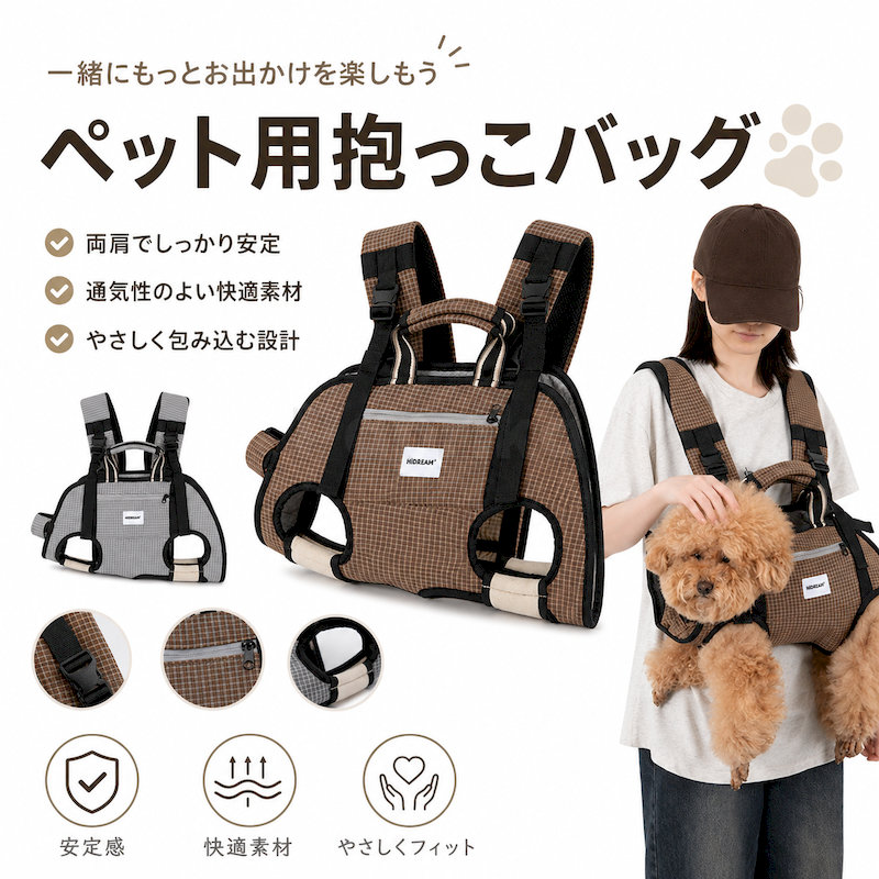 ペットキャリーバッグ 犬 猫 リュック 冷感 ペットバッグ 抱っこ紐 小型犬 中型犬 猫 夏用 通気性 メッシュ ひんやり 背負い 前抱き 手提げ 3WAY 反射材付き 飛び出し防止ベルト 厚手ヘッドパッド 肩腰サポート お出かけ 散歩 通院 旅行|Paprika