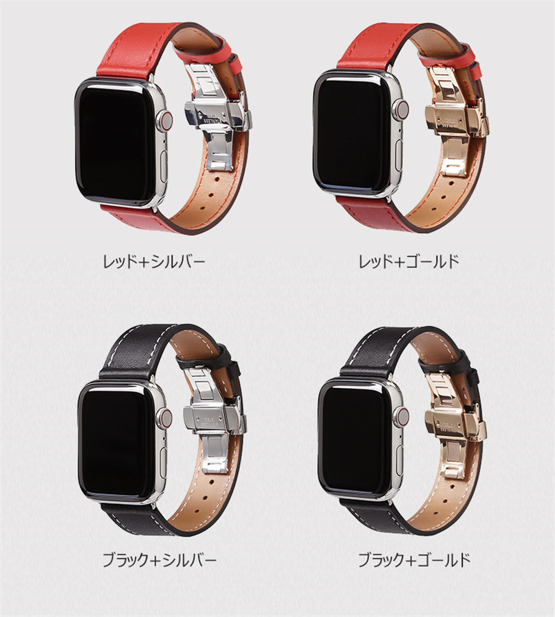 【楽天市場】apple watch series 8/7/6/5 バンド 高級本革 42/44/45mm対応 アップルウォッチ ベルト シリーズ 1 2 3 38/40/41mm 折りたたみ式