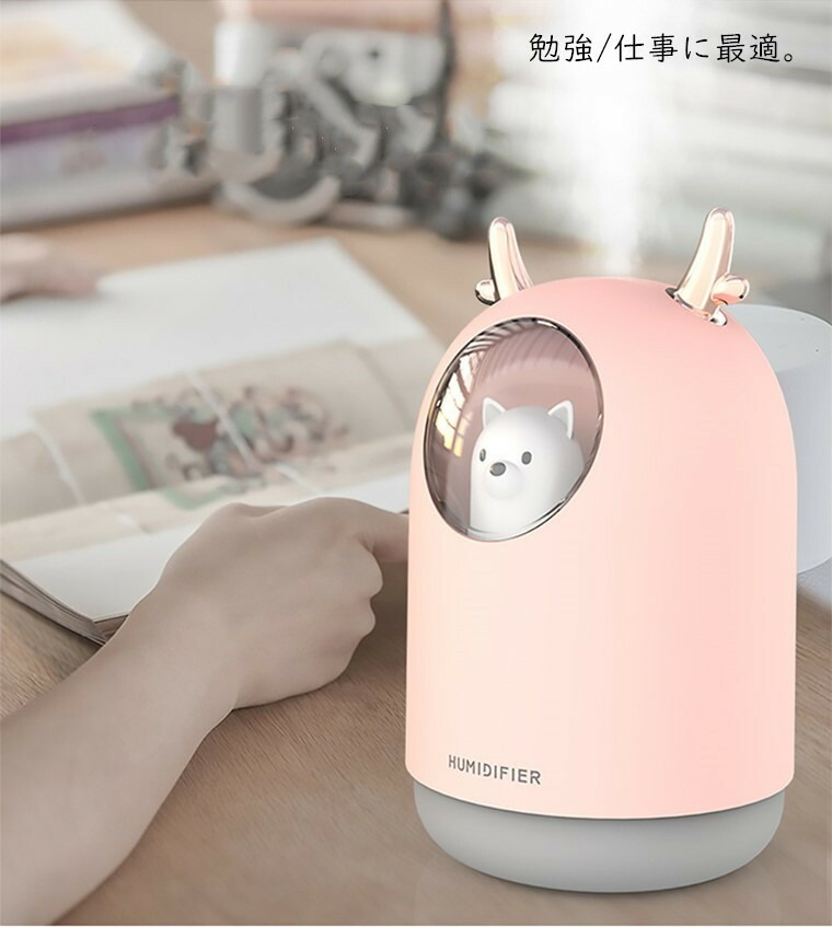 【楽天市場】【デスクが濡れない】超音波式加湿器 卓上 ナノ霧化 usb 超繊細ミスト 大容量 300ml 8時間連続加湿 静音設計 加湿器 可愛い 萌えペット クマ コンパクト 自動断電 【楽天市場】【デスクが濡れない】超音波式加湿器 卓上 ナノ霧化 usb 超繊細ミスト 大容量 300ml 8時間連続加湿 静音設計 加湿器 可愛い 萌えペット クマ コンパクト 自動断電
