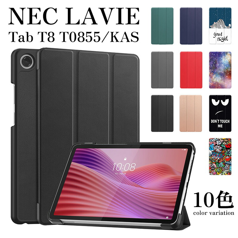 NEC 8型 Android タブレット LAVIE PC-T0875CAS Amazon.co.jp: NEC 8型 Android タブレットパソコン NEC LAVIE