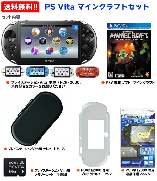 ひどい Vita メール アドレス 変更 画像ブログ