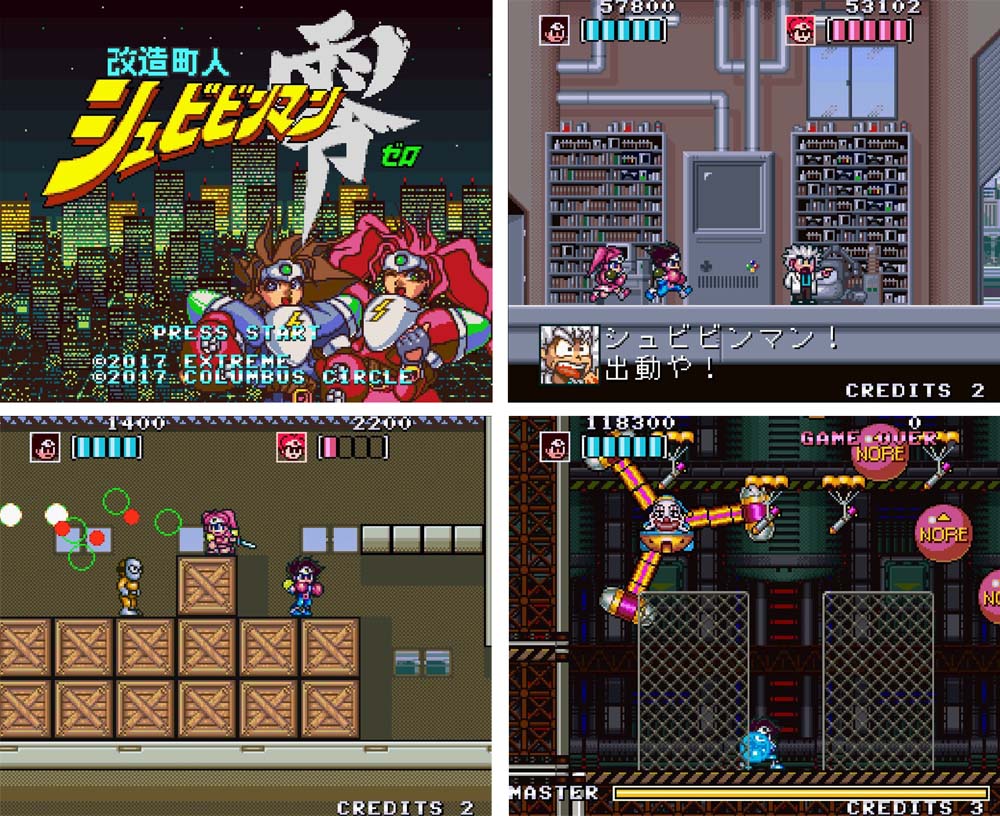 楽天市場 新品 Sfc Sfc互換機用 改造町人シュビビンマン零 コロンバスサークル パピルスマート楽天市場店