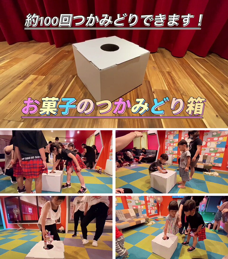 お菓子つかみ取り お菓子すくいセット お菓子景品約100回分付き つかみ取り箱 お菓子すくい用お玉 持ち帰り用袋 お菓子景品約600個 パーティー お祭り 縁日 子供会 子ども会 催事 露店 ステイホーム イベント 懇親会 納涼 駄菓子 つかみどり Mavipconstrutora Com Br