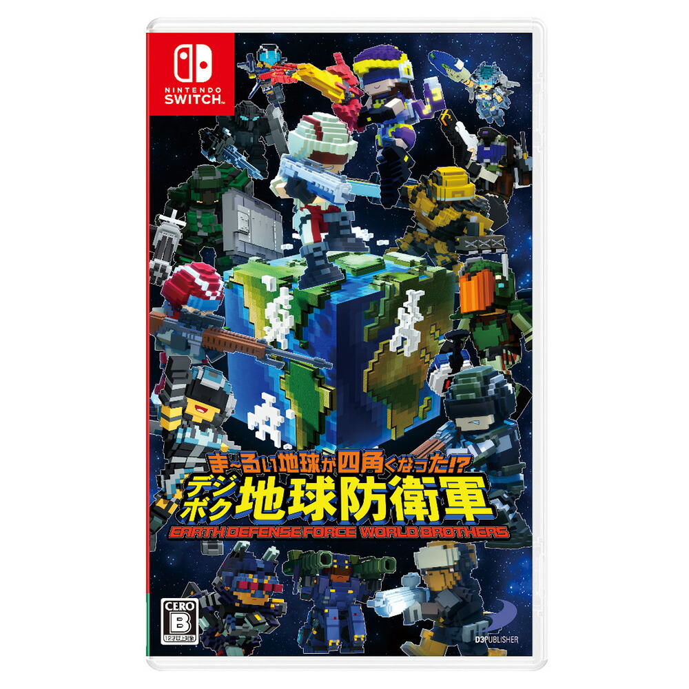 海外正規品 ま るい地球が四角くなった デジボク地球防衛軍 Earth Defense Force World Brothers Nintendo Switch 新品 Hac P Ay3na Nsw 在庫一掃 Madah Kemdikbud Go Id