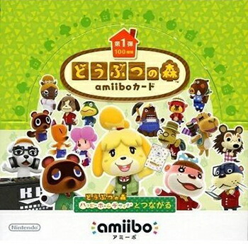どうぶつの森amiiboカード 第1弾 Box 50パック入り 周辺機器 新品 未開封box 第1弾 Nvl E Ma3a Nsw お一人様1点まで Nintendo Switch パピ通 パピルス店 どうぶつの森amiiboカード 第1弾 Box 50パック入り 周辺機器 新品 未開封box 第1弾 Nvl E Ma3a Nsw お一人様1点まで Nintendo Switch パピ通 パピルス店