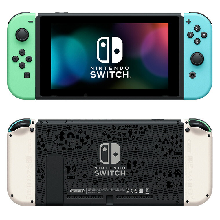 あつまれ ニンテンドースイッチ 新型 Nsw 任天堂 Switch 本体 どうぶつの森セット セット Nintendo Switch Nintendo アクセサリーセット Switch 本体 Nsw プレゼント 卒業祝い 入学祝い ボーナス 福袋 送料無料 一部地域除く ご家族様1点限り パピ通 あつまれ ニンテンドースイッチ 新型 Nsw 任天堂 Switch 本体 どうぶつの森セット セット Nintendo Switch Nintendo アクセサリーセット Switch 本体 Nsw プレゼント 卒業祝い 入学祝い ボーナス 福袋 送料無料 一部地域除く ご家族様1点限り パピ通