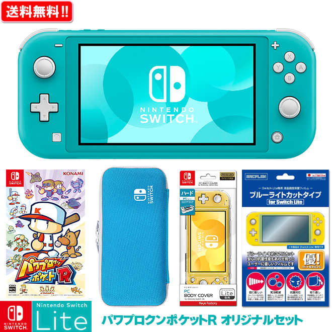 楽天市場】【任天堂】 Nintendo Switch Lite ソフトが選べるオリジナル 