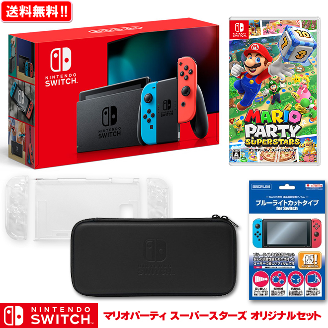 任天堂 ニンテンドースイッチ 本体 マリオパーティー スーパースターズ 一風変った一式 押える 10太陰29日曜発売日程表 新品 新型 Nintendo Switch 本体 Nsw 手みやげ セット 賞与金 福袋 貨物輸送無料 Bairien Yamagata Jp