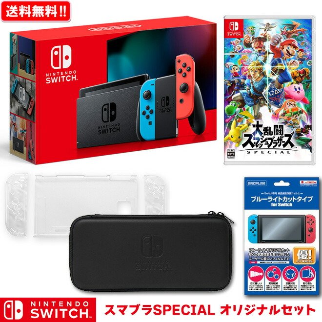楽天市場 大乱闘スマッシュブラザーズ Special Nintendo Switch Hac P aba ヤマダ電機 楽天市場店