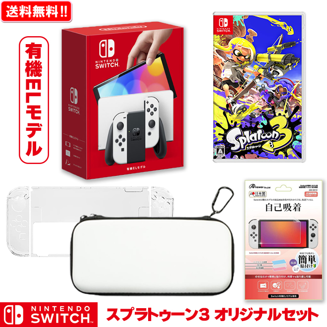 100%新品2023 Nintendo Switch 有機ELモデルとスプラトゥーン2セット