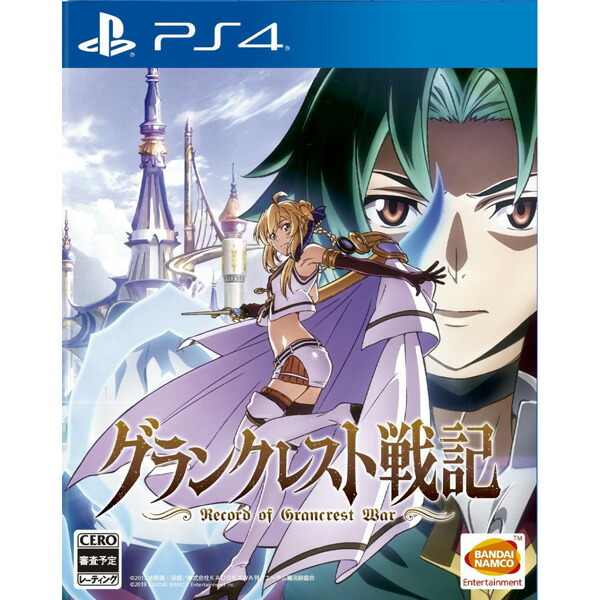 超目玉 Ps4 グランクレスト戦記 通常版 Pljs 高知インター店 Madah Kemdikbud Go Id