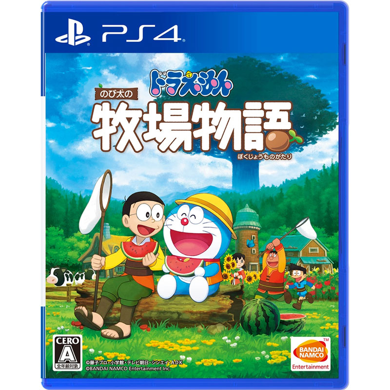 楽天市場 ドラえもん のび太の牧場物語 Ps4 新品 Pljm パピ通 パピルス楽天市場店