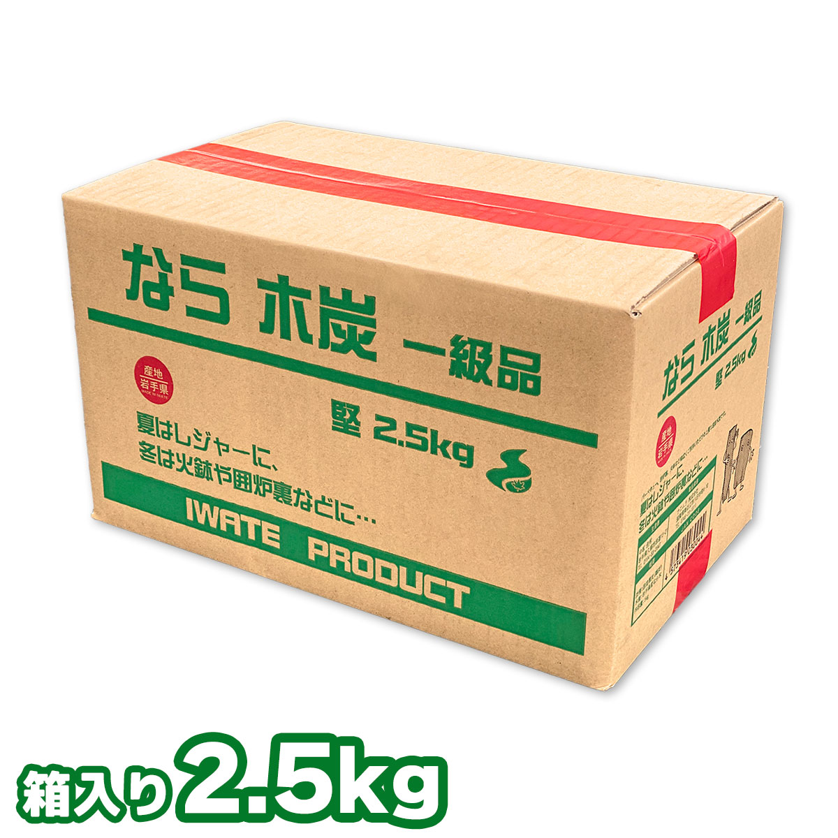 楽天市場】みなと備長炭 10キロ オガ炭 オガ備長炭 10kg [※同梱発送 