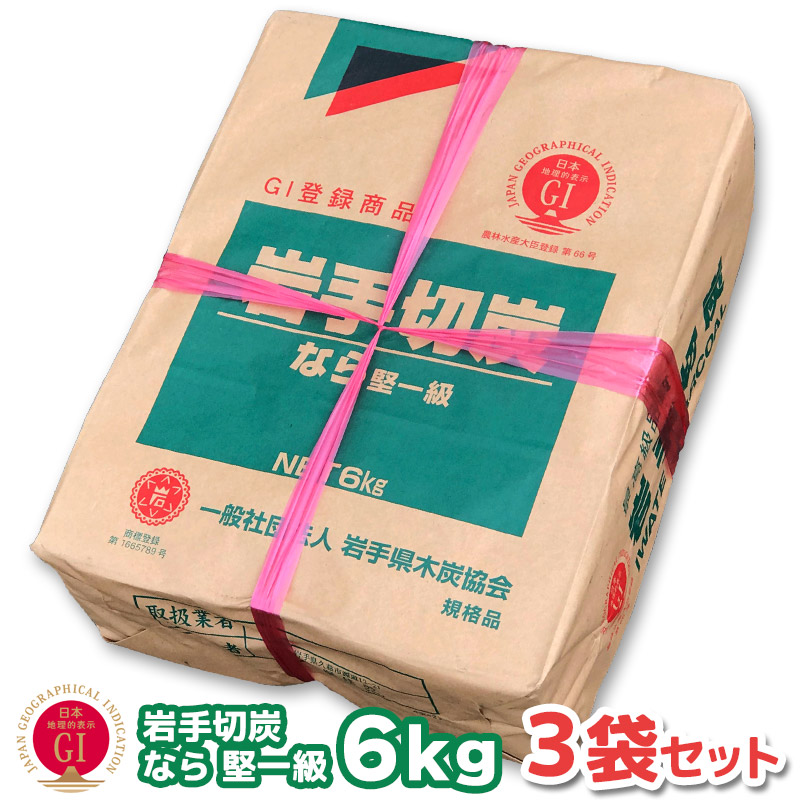 楽天市場】岩手切炭 なら 一級品 6キロ 4袋セット 岩手切り炭 木炭 6kg