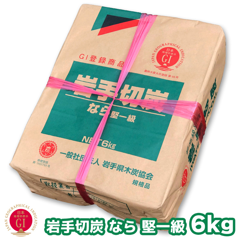 楽天市場】岩手切炭 なら 一級品 6キロ 2袋セット 岩手切り炭 木炭 6kg 合計12kg 岩手県産 キャンプ バーベキュー BBQ 消臭 火鉢  囲炉裏 炭 国産木炭 川遊び ロッジ レジャー 行楽 安全 安心 [※同梱発送不可] : パピルスマート楽天市場店